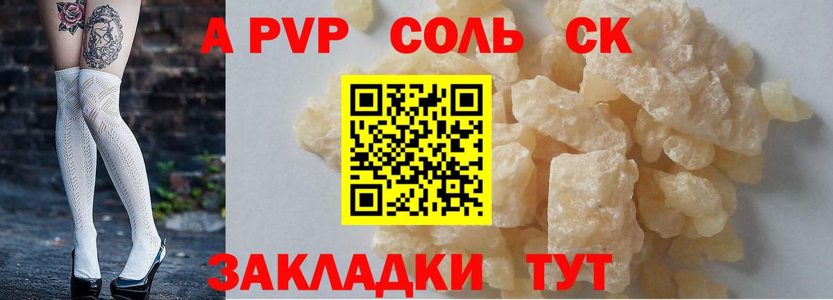 A PVP крисы CK  Вход с VPN  Кубинка  Альфа ПВП СК 