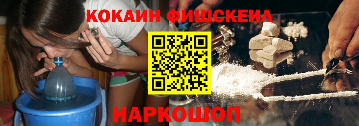 КОКАИН VHQ Кубинка