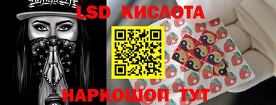 крисы Белорецк