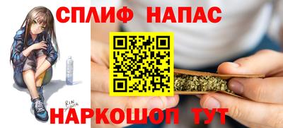 ALPHA PVP Ачхой-Мартан