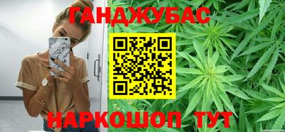мяу мяу кристалл Баксан