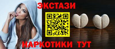 мяу мяу кристалл Баксан
