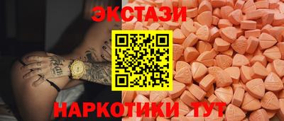 мяу мяу кристалл Баксан