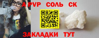 ALPHA PVP Ачхой-Мартан