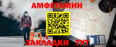 ALPHA PVP Ачхой-Мартан