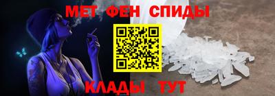 ALPHA PVP Ачхой-Мартан