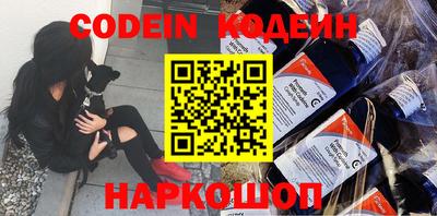 мяу мяу кристалл Баксан