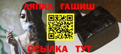 ALPHA PVP Ачхой-Мартан