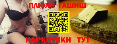 a pvp Аша