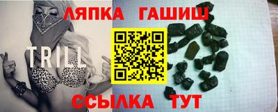 мяу мяу кристалл Баксан