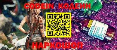 мяу мяу кристалл Баксан