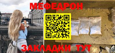 герыч Белореченск