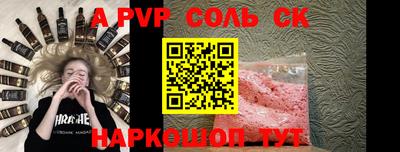 герыч Белореченск