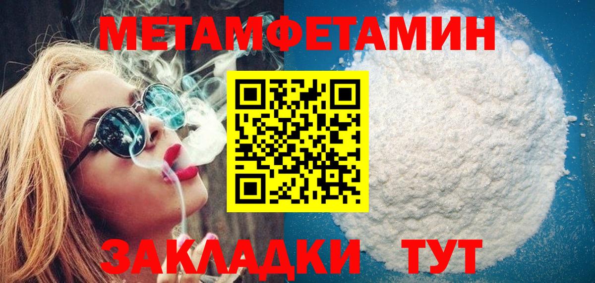 Кубинка  Метамфетамин кристалл  Вход с VPN 