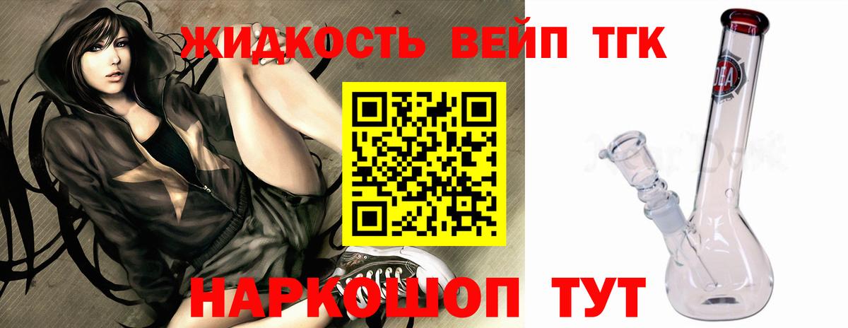 ТГК Wax  Вход с VPN  Кубинка 